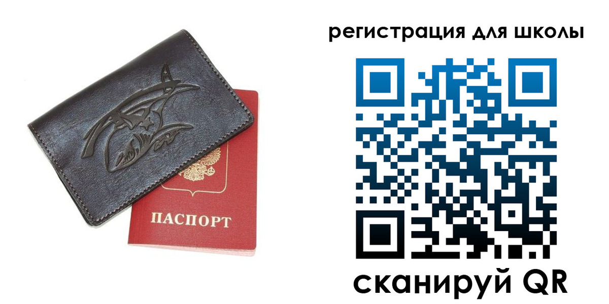 прописка поиск в Асбесте