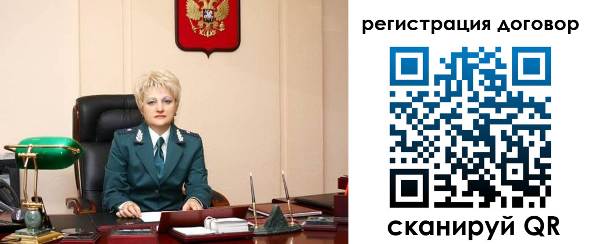 прописка для военкомата в Асбесте